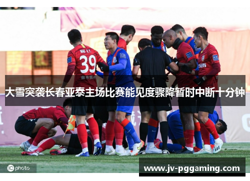 /uploads/images/20260503/da-xue-tu-xi-chang-chun-ya-tai-zhu-chang-bi-sai-neng-jian-du-zhou-jiang-zan-shi-zhong-duan-shi-fen-zhong.webp