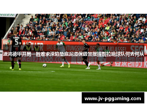 /uploads/images/20260511/bo-hong-de-jia-kai-ju-yi-sheng-nan-qiu-shen-xian-dian-di-ni-tan-bao-ji-jing-bao-ti-qian-la-xiang-qiu-dui-he-qu-he-cong.webp